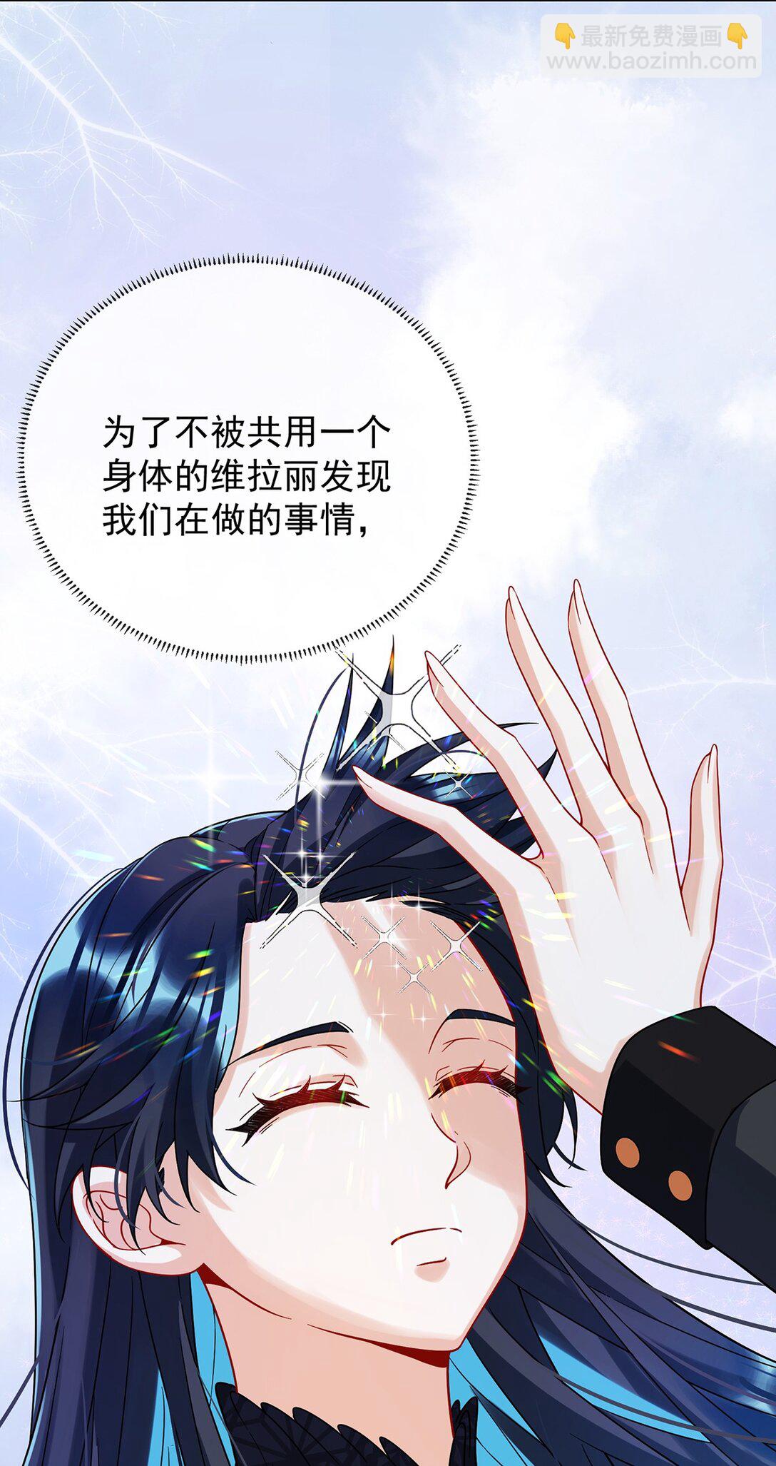 第65话 存在于书中的魔法(1/2)-第106话