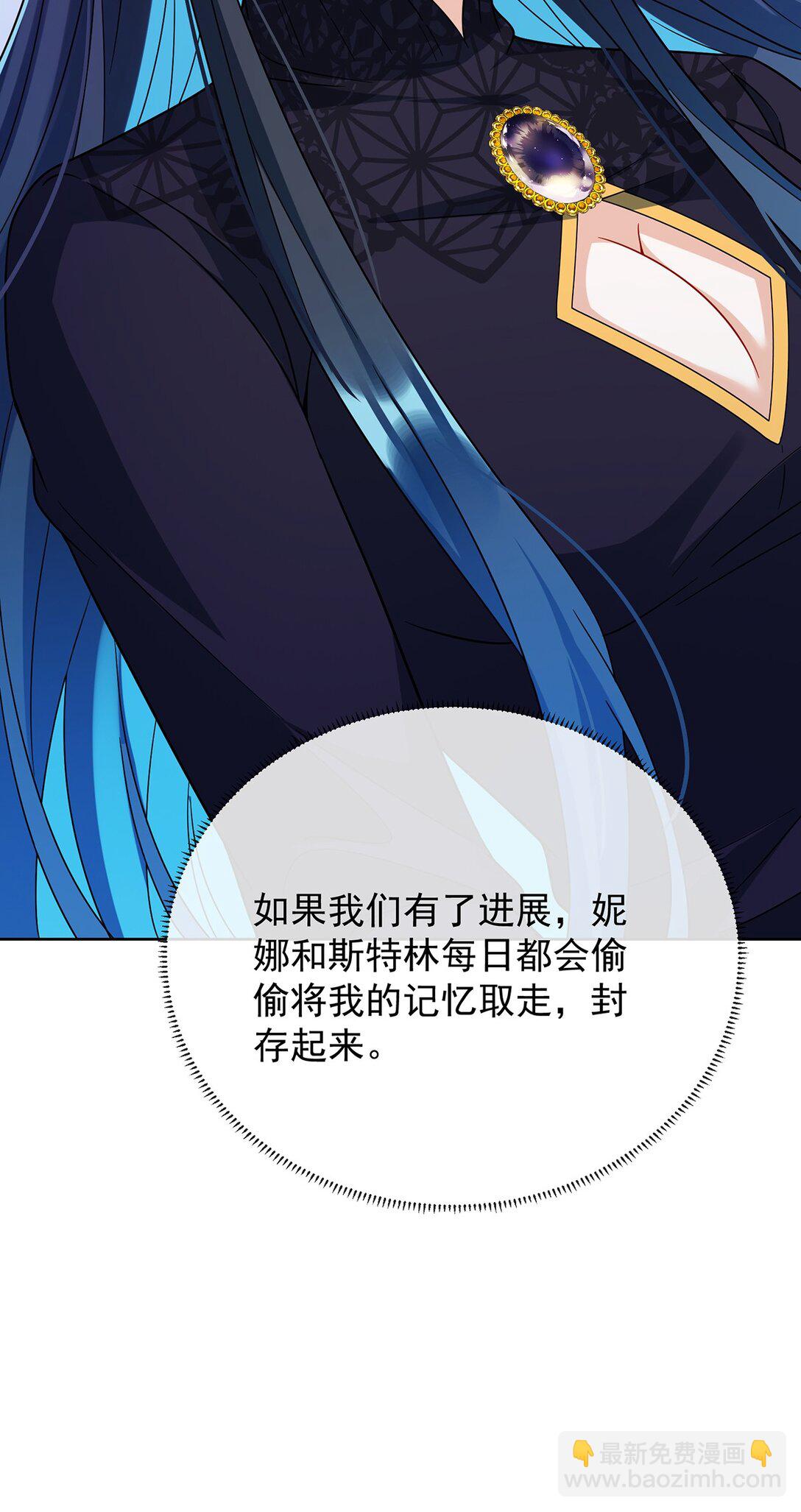 第65话 存在于书中的魔法(1/2)-第106话