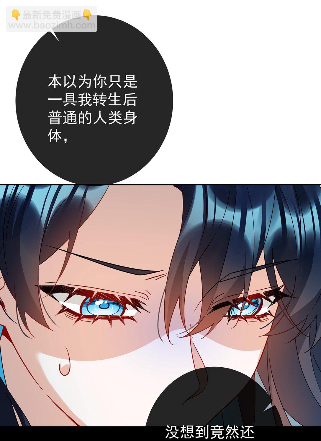 第65话 存在于书中的魔法(1/2)-第106话