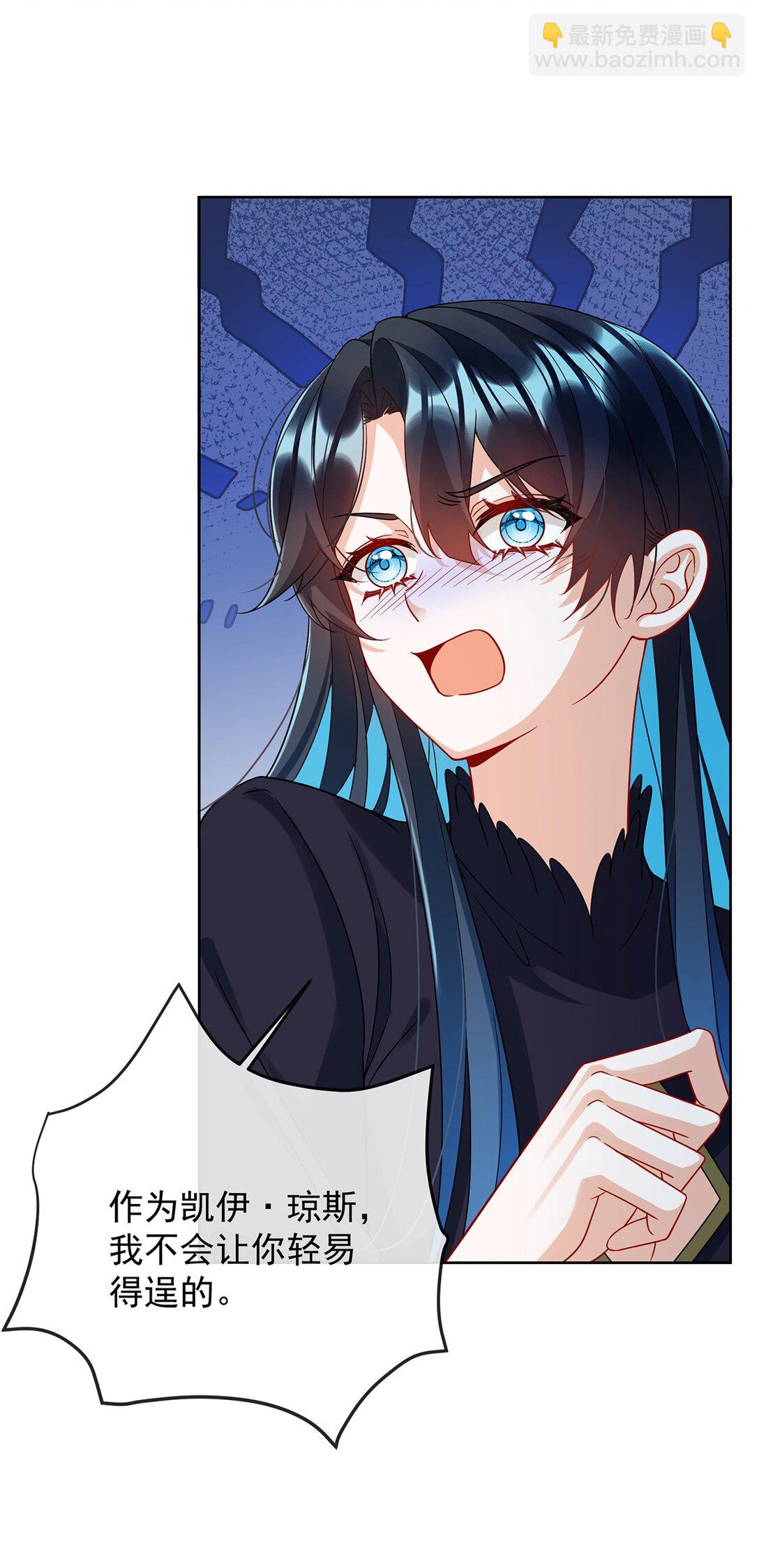 第65话 存在于书中的魔法(1/2)-第106话