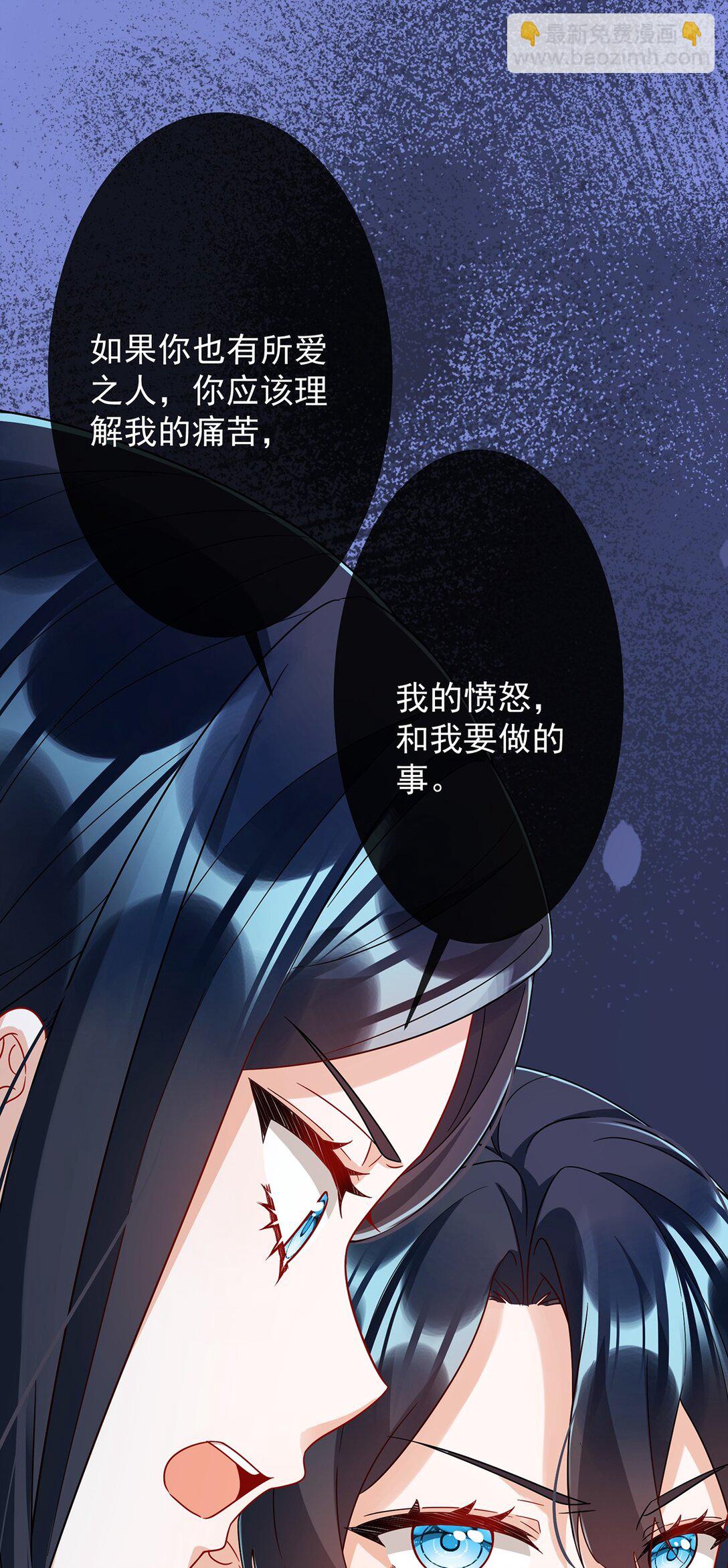 第65话 存在于书中的魔法(1/2)-第106话