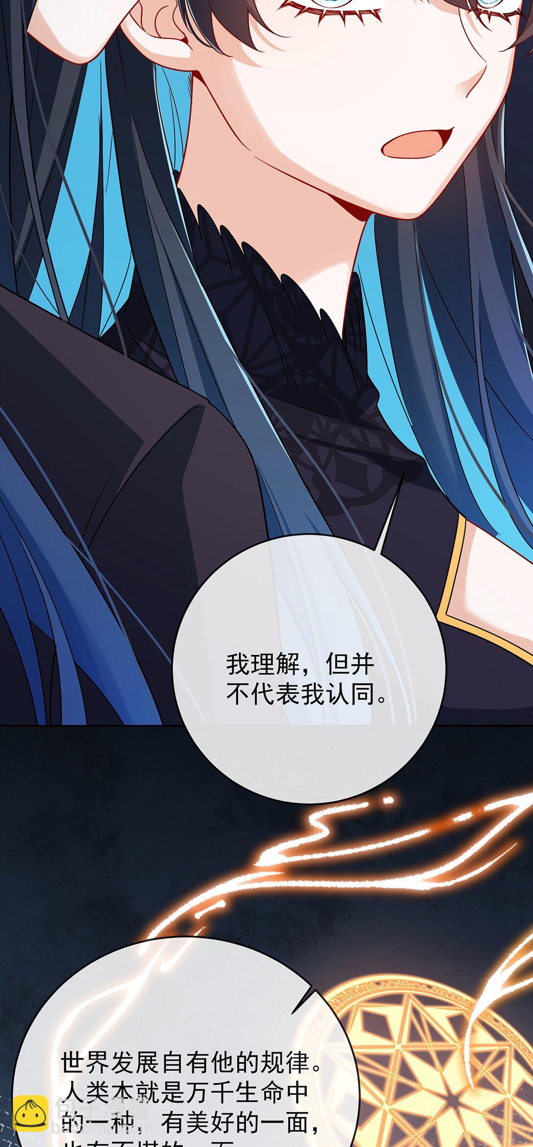 第65话 存在于书中的魔法(1/2)-第106话