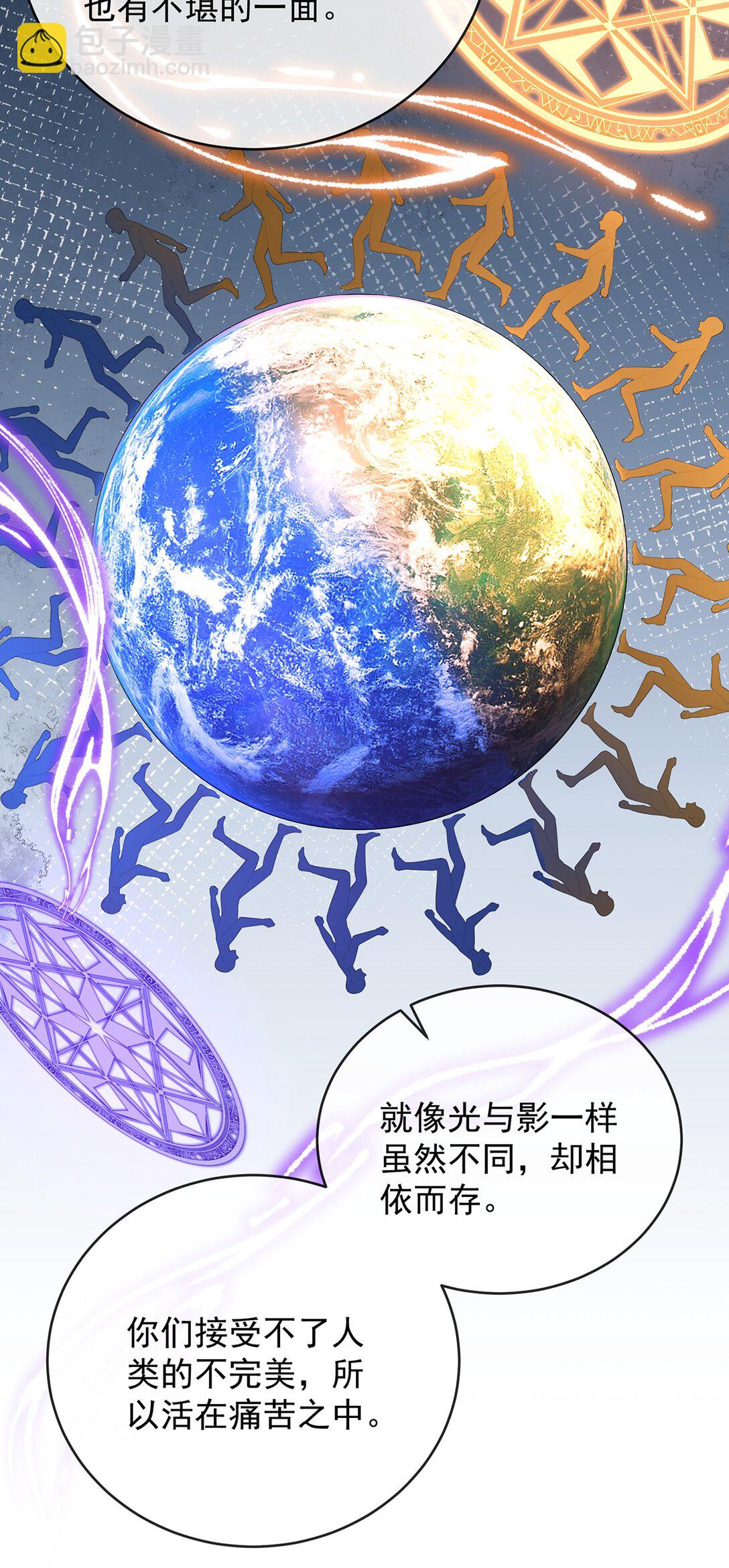 第65话 存在于书中的魔法(1/2)-第106话