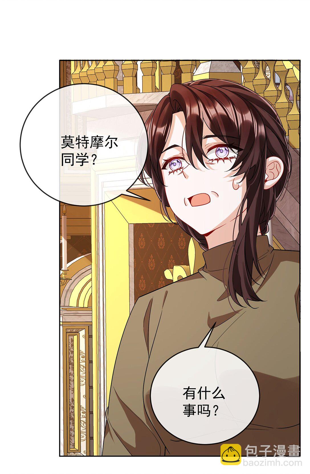 第65话 存在于书中的魔法(1/2)-第106话