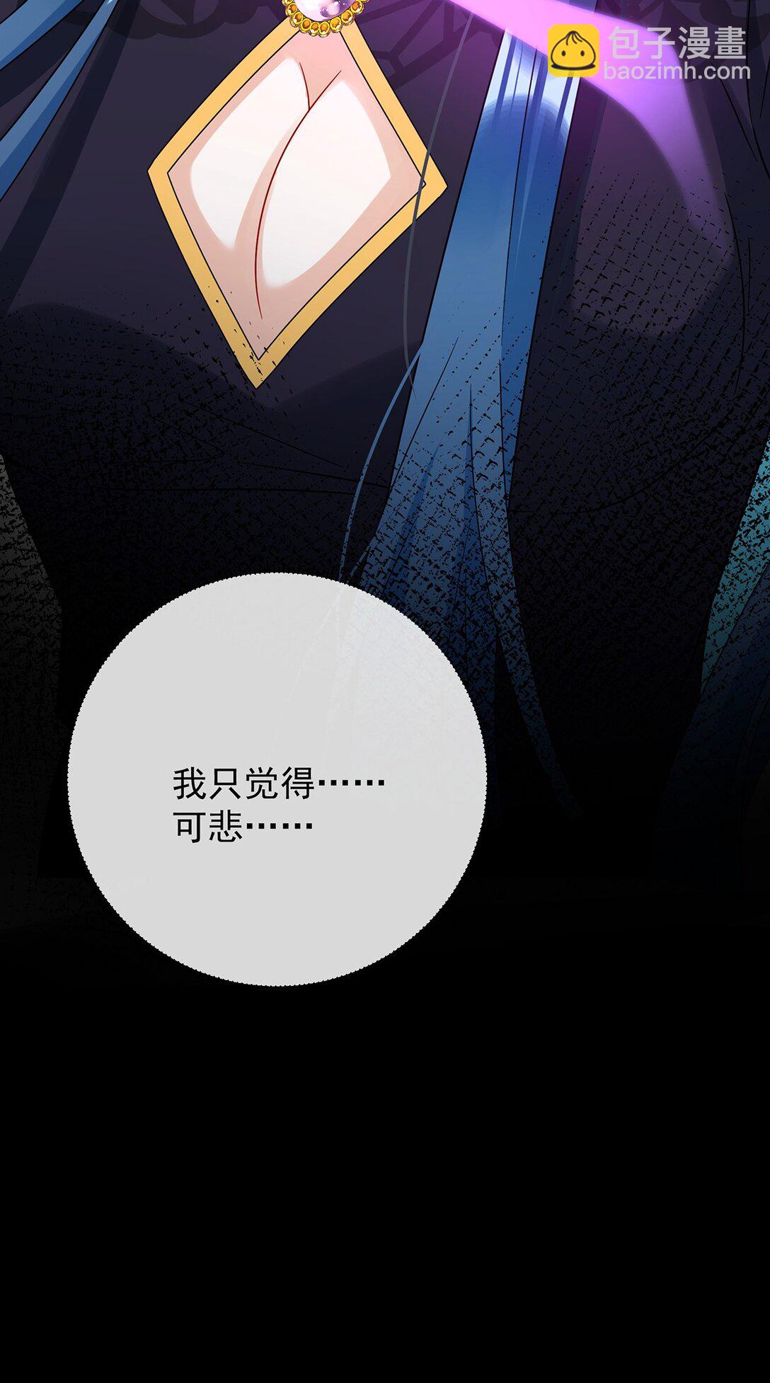 第65话 存在于书中的魔法(1/2)-第106话