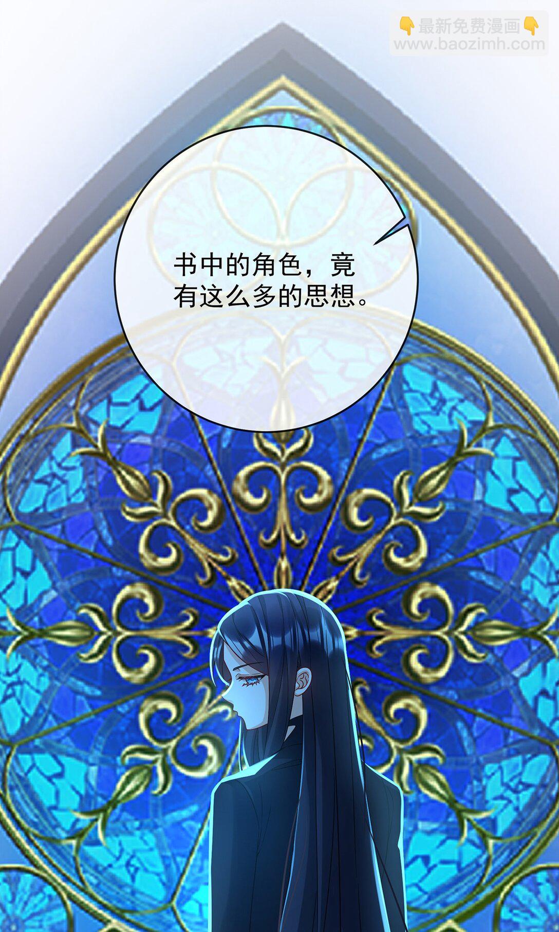 第65话 存在于书中的魔法(1/2)-第106话