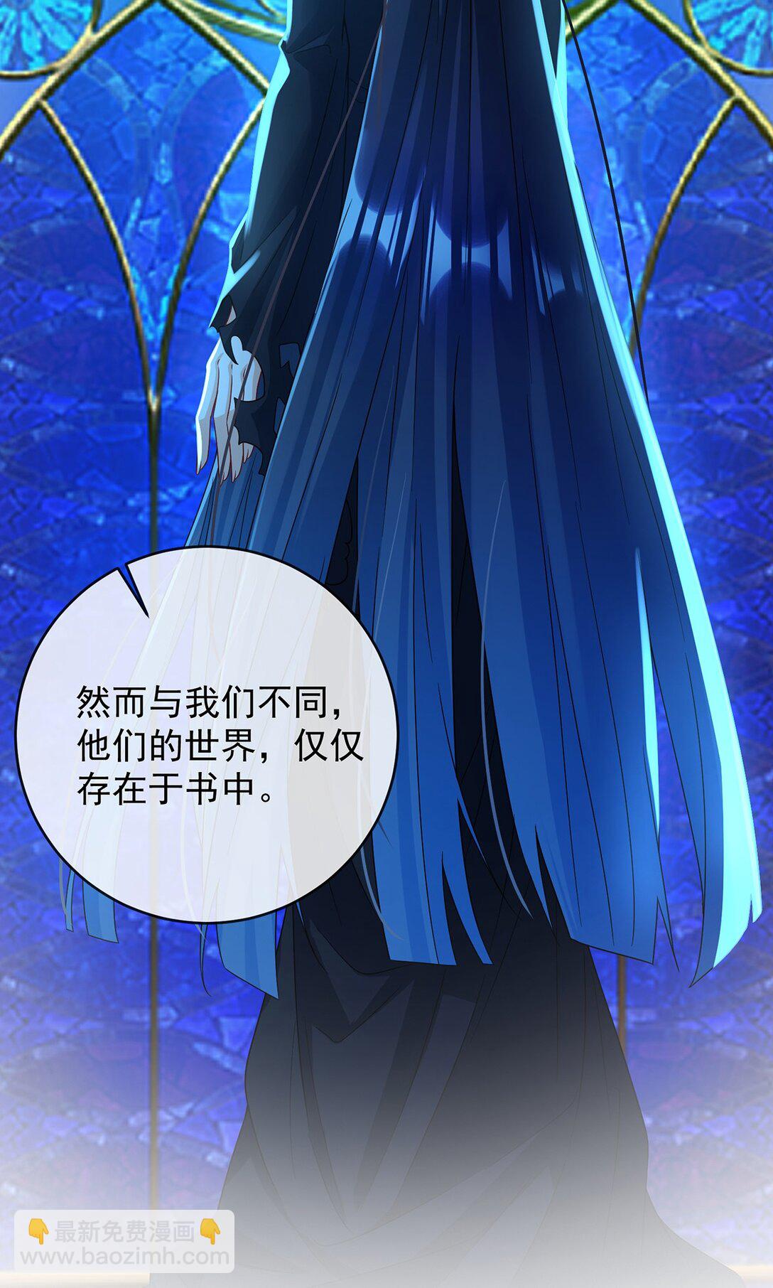 第65话 存在于书中的魔法(1/2)-第106话