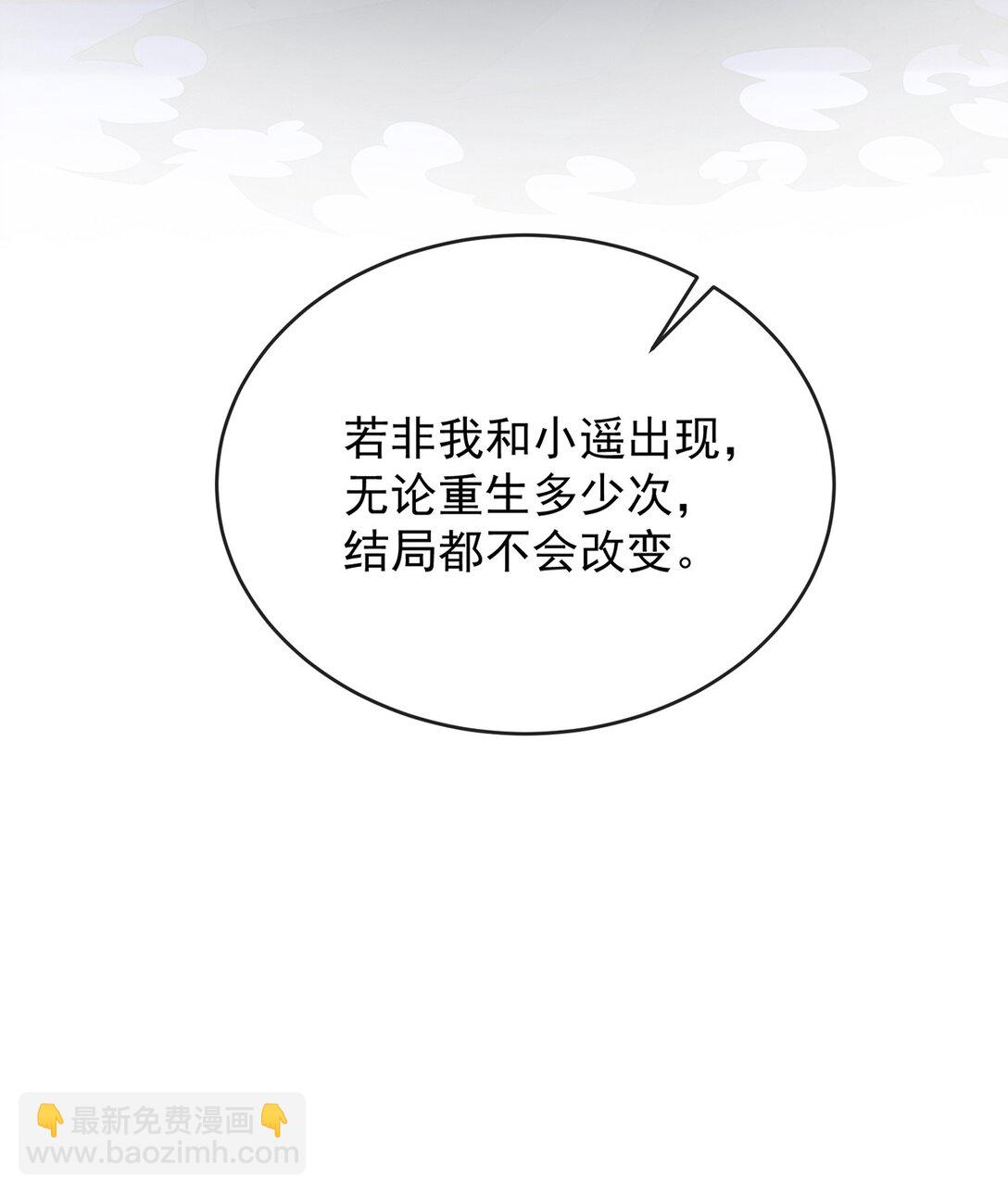 第65话 存在于书中的魔法(1/2)-第106话