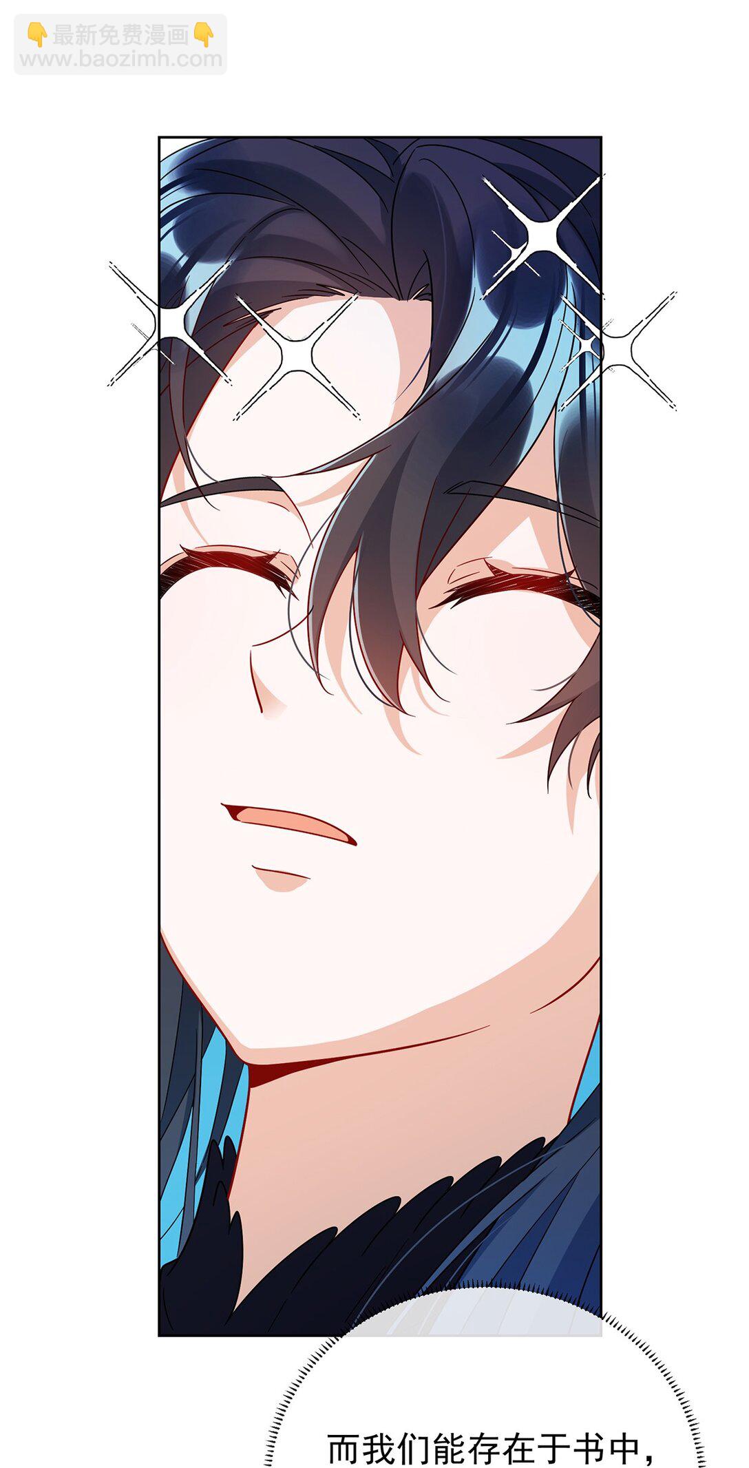 第65话 存在于书中的魔法(1/2)-第106话