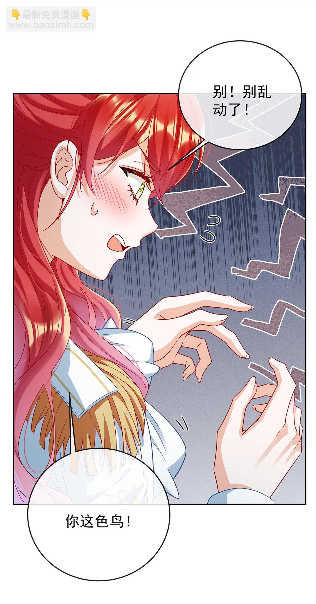 第65话 存在于书中的魔法(1/2)-第106话