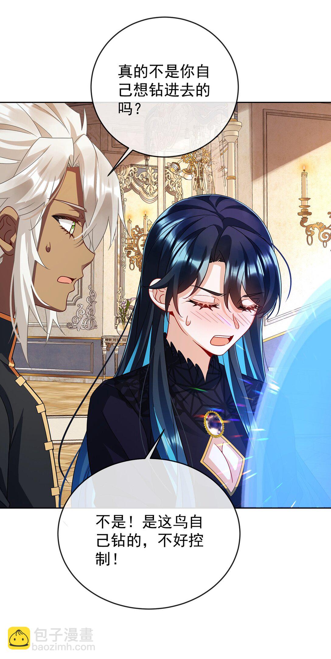 第65话 存在于书中的魔法(1/2)-第106话