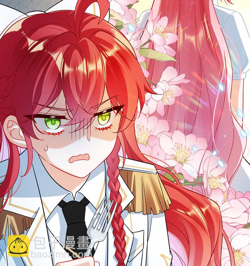 7 撮合？拆散？(1/2)-第8话