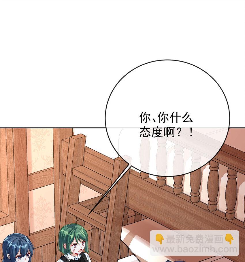 7 撮合？拆散？(1/2)-第8话