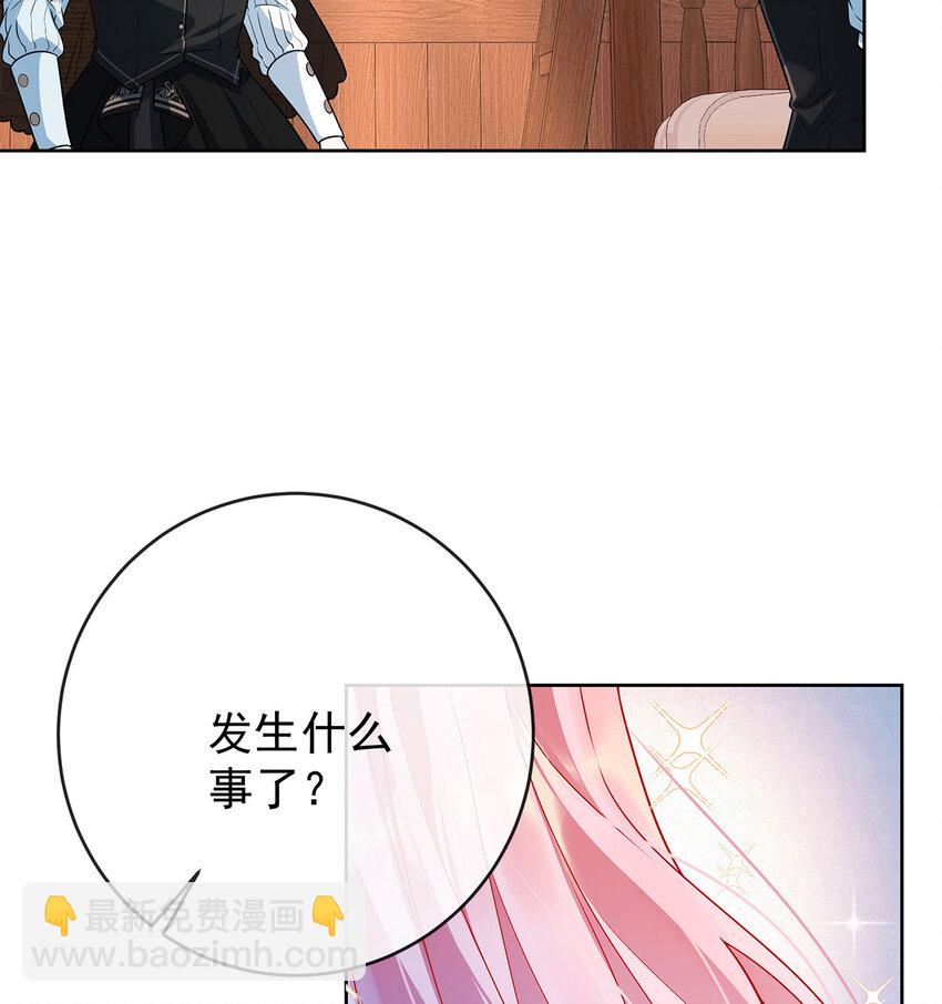 7 撮合？拆散？(1/2)-第8话