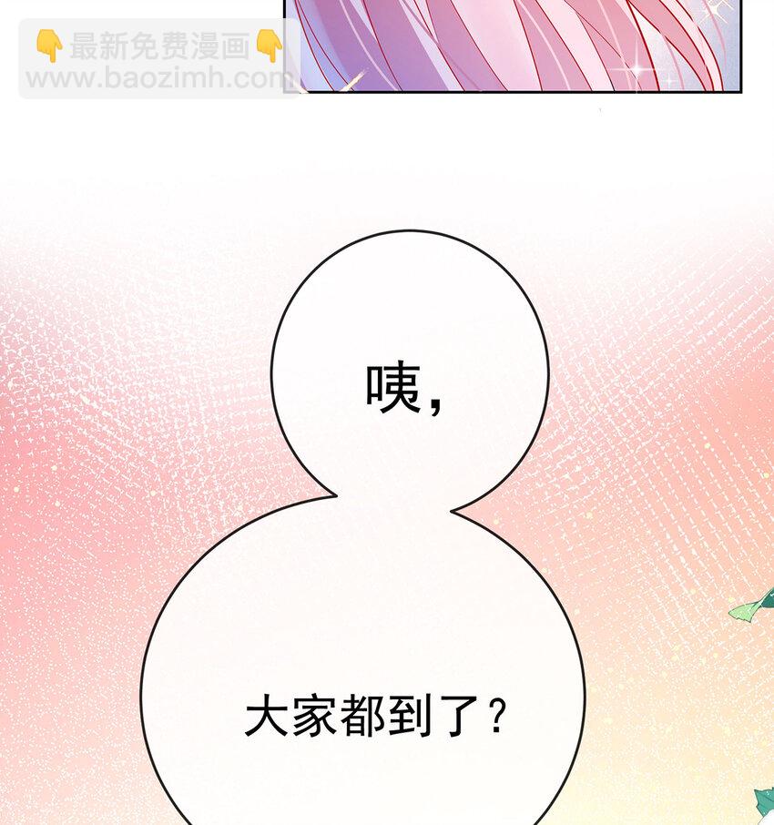 7 撮合？拆散？(1/2)-第8话