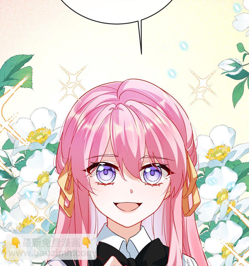 7 撮合？拆散？(1/2)-第8话