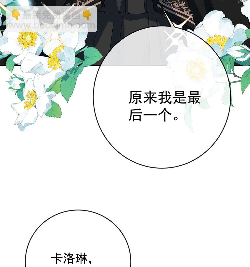 7 撮合？拆散？(1/2)-第8话