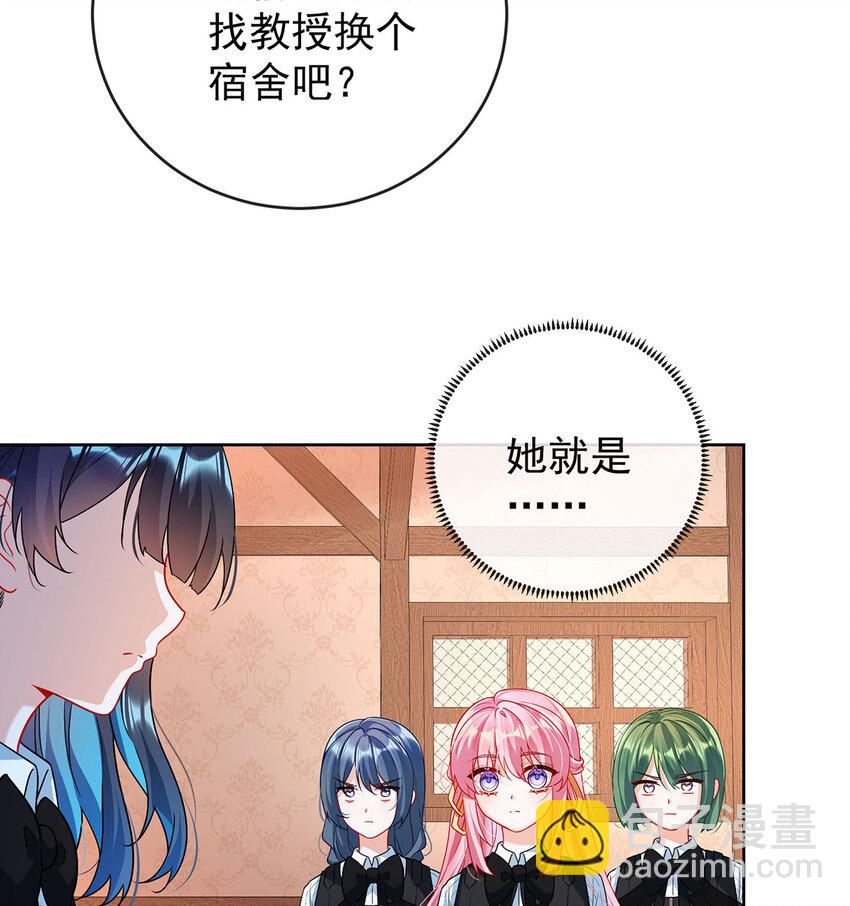 7 撮合？拆散？(1/2)-第8话