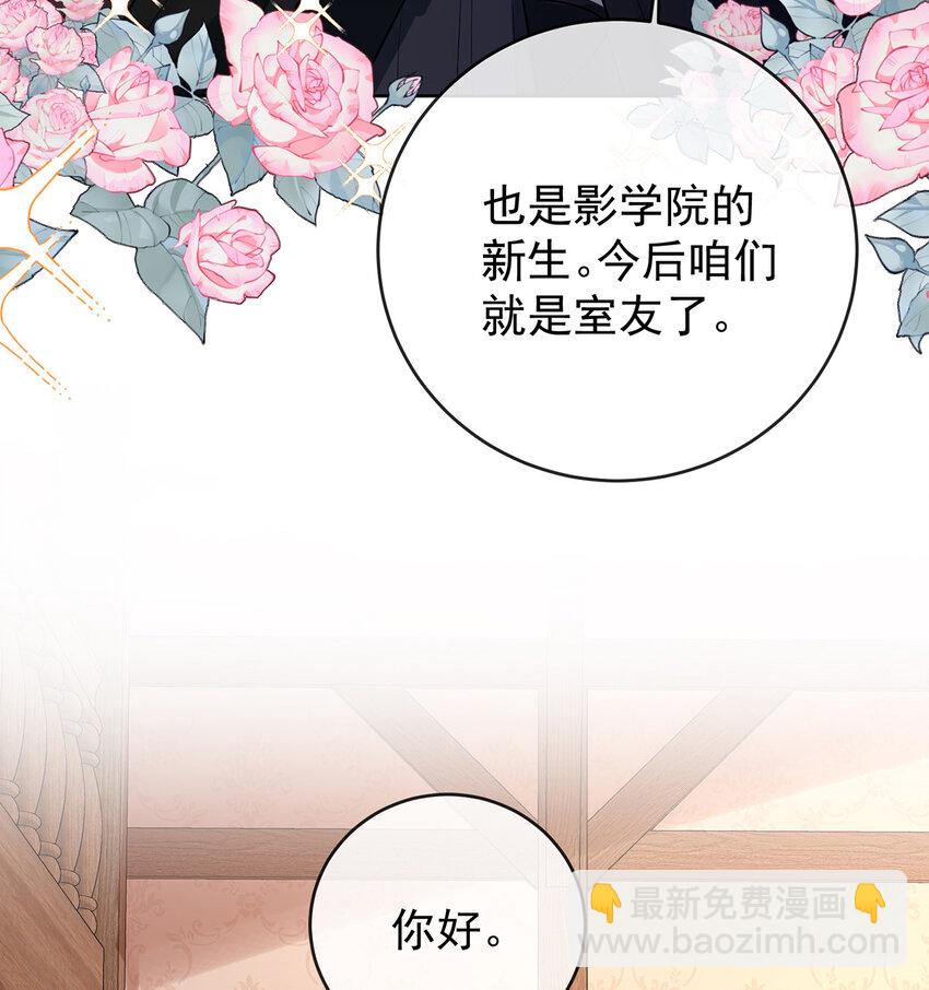 7 撮合？拆散？(1/2)-第8话