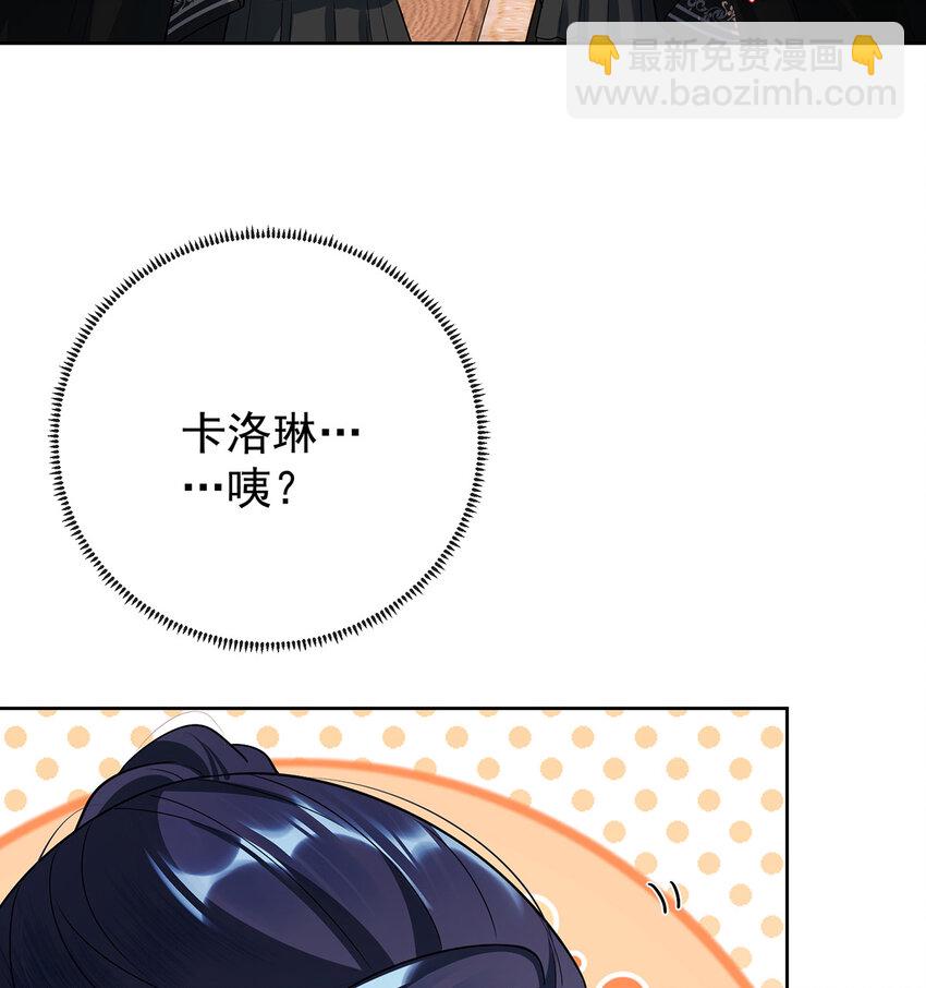 7 撮合？拆散？(1/2)-第8话