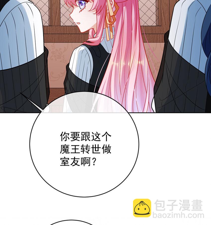 7 撮合？拆散？(1/2)-第8话