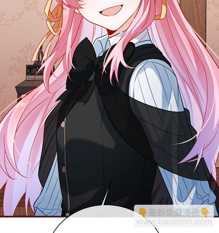 7 撮合？拆散？(1/2)-第8话