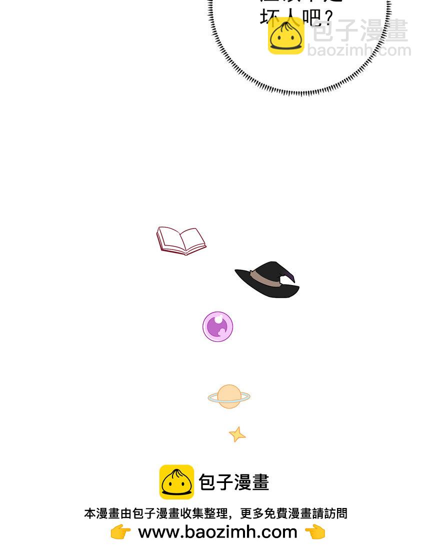 7 撮合？拆散？(1/2)-第8话