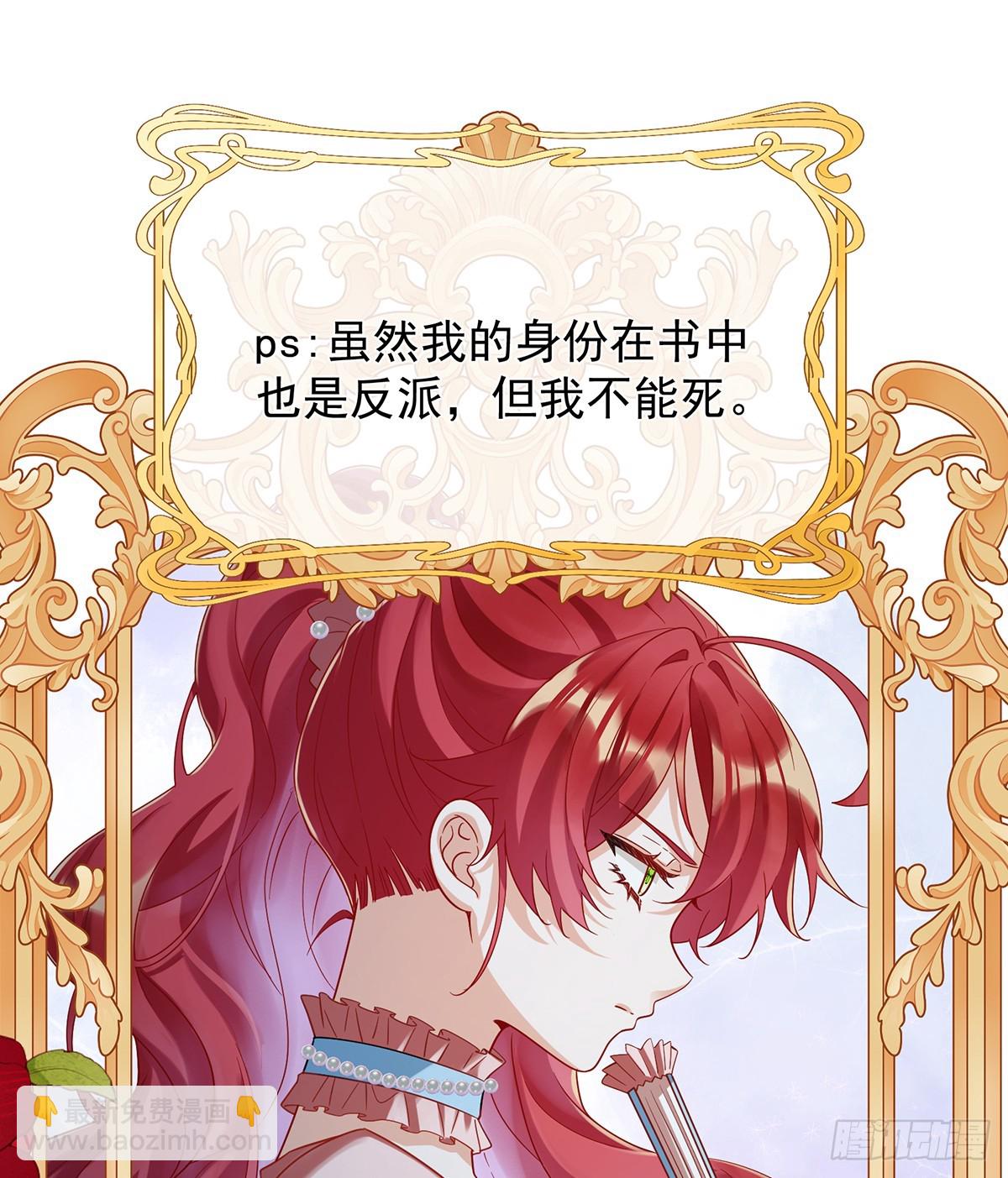 我也很想你(1/2)-第70话