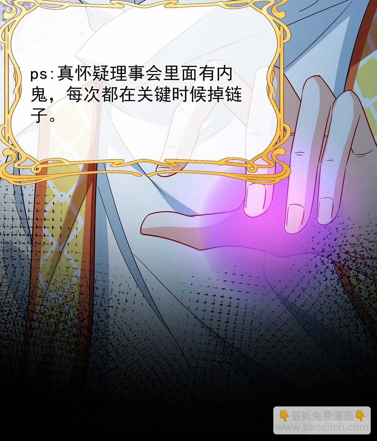 我也很想你(1/2)-第70话