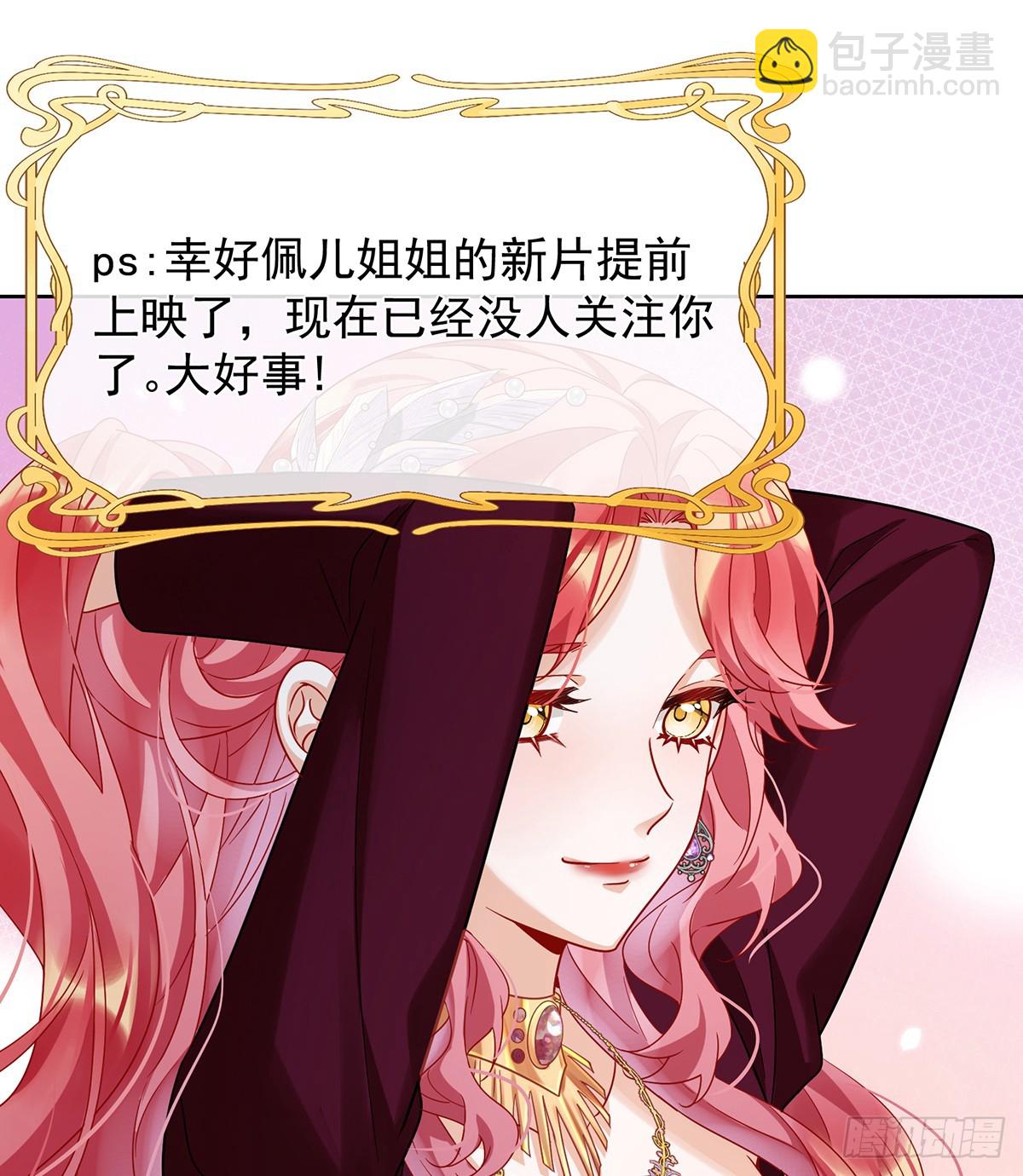 我也很想你(1/2)-第70话