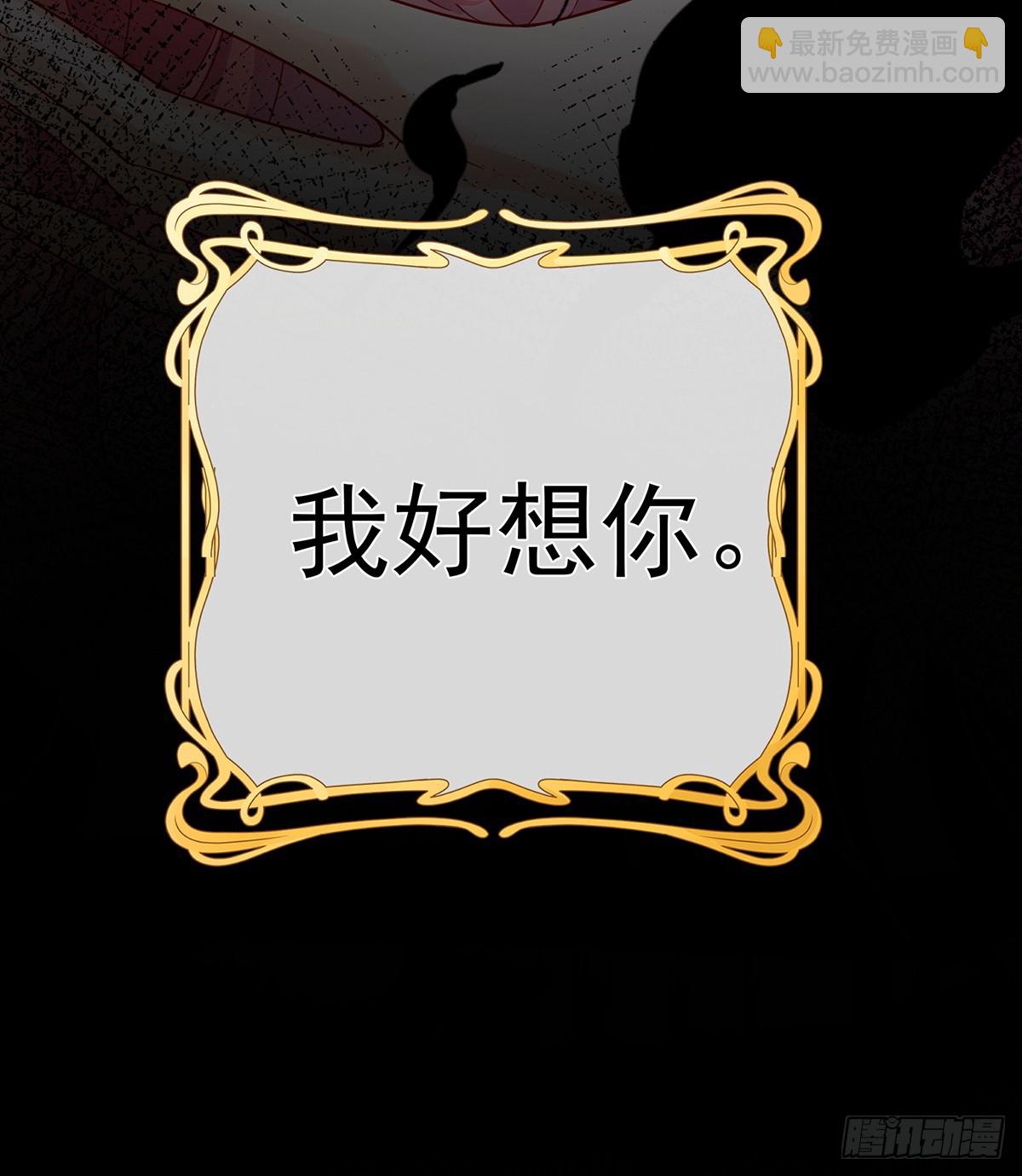 我也很想你(1/2)-第70话