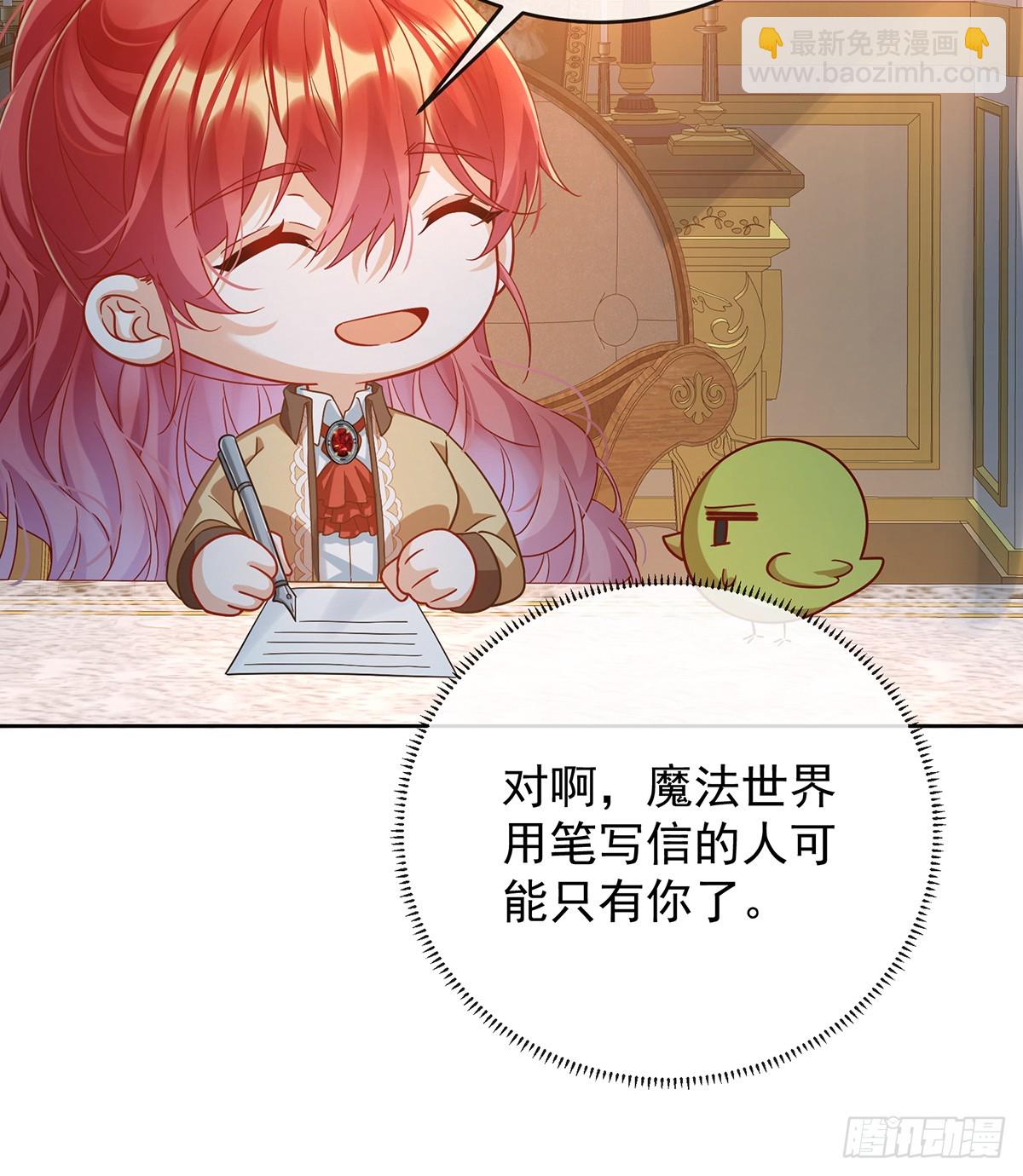 我也很想你(1/2)-第70话