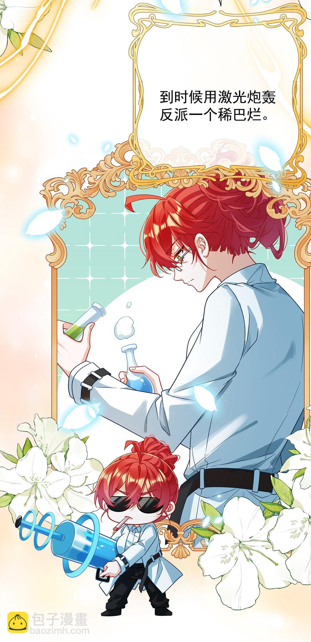 第67话 我也很想你-第108话