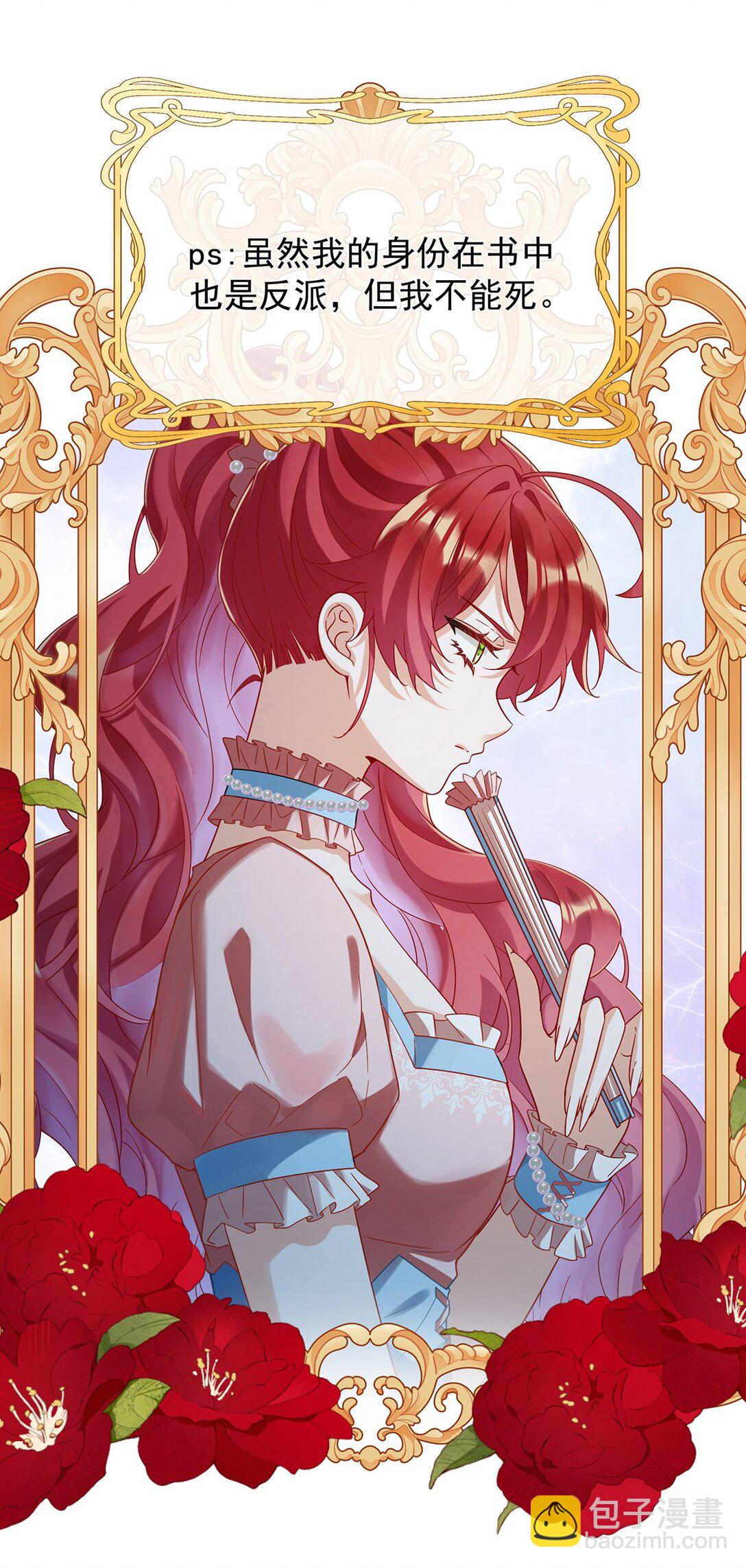 第67话 我也很想你-第108话