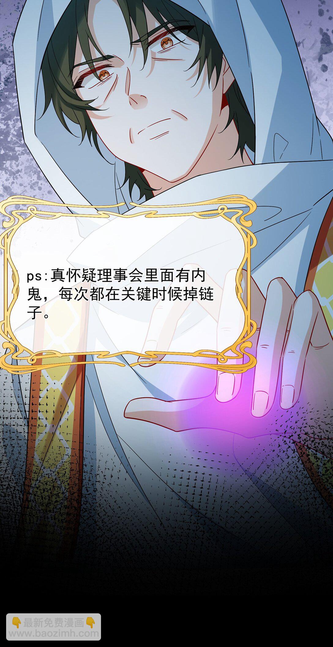 第67话 我也很想你-第108话