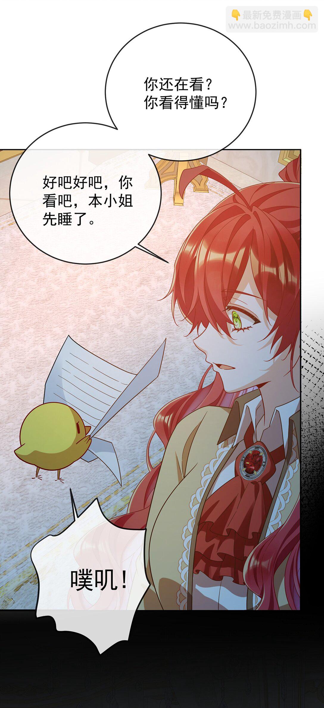 第67话 我也很想你-第108话