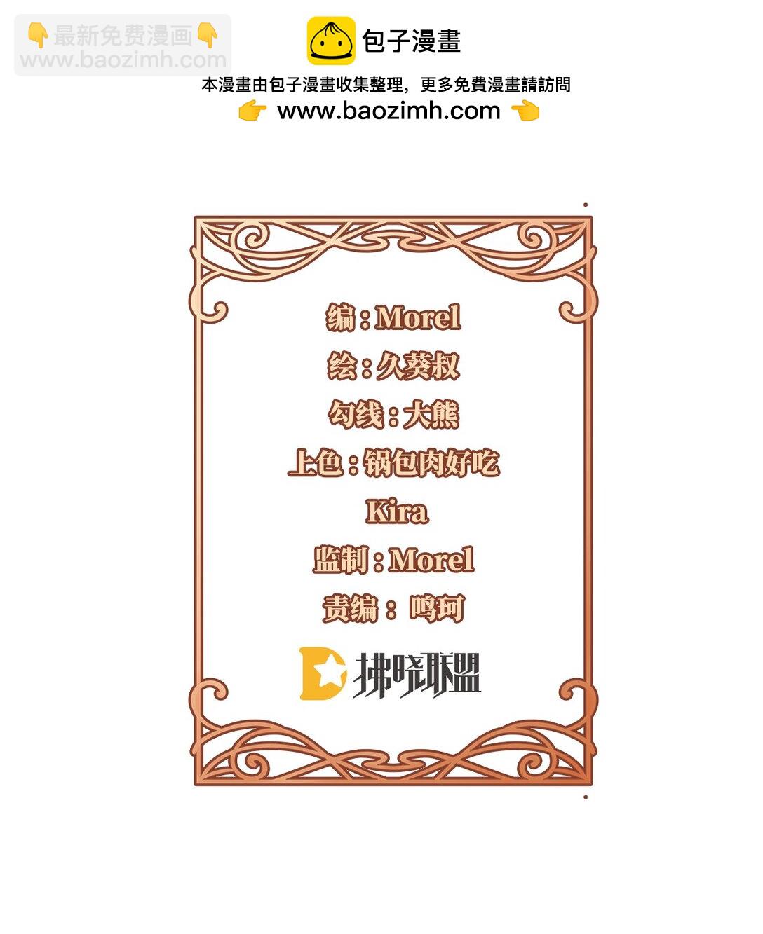 第67话 我也很想你-第108话