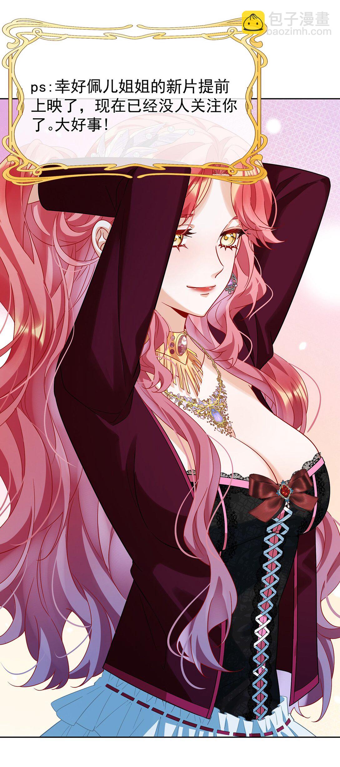 第67话 我也很想你-第108话