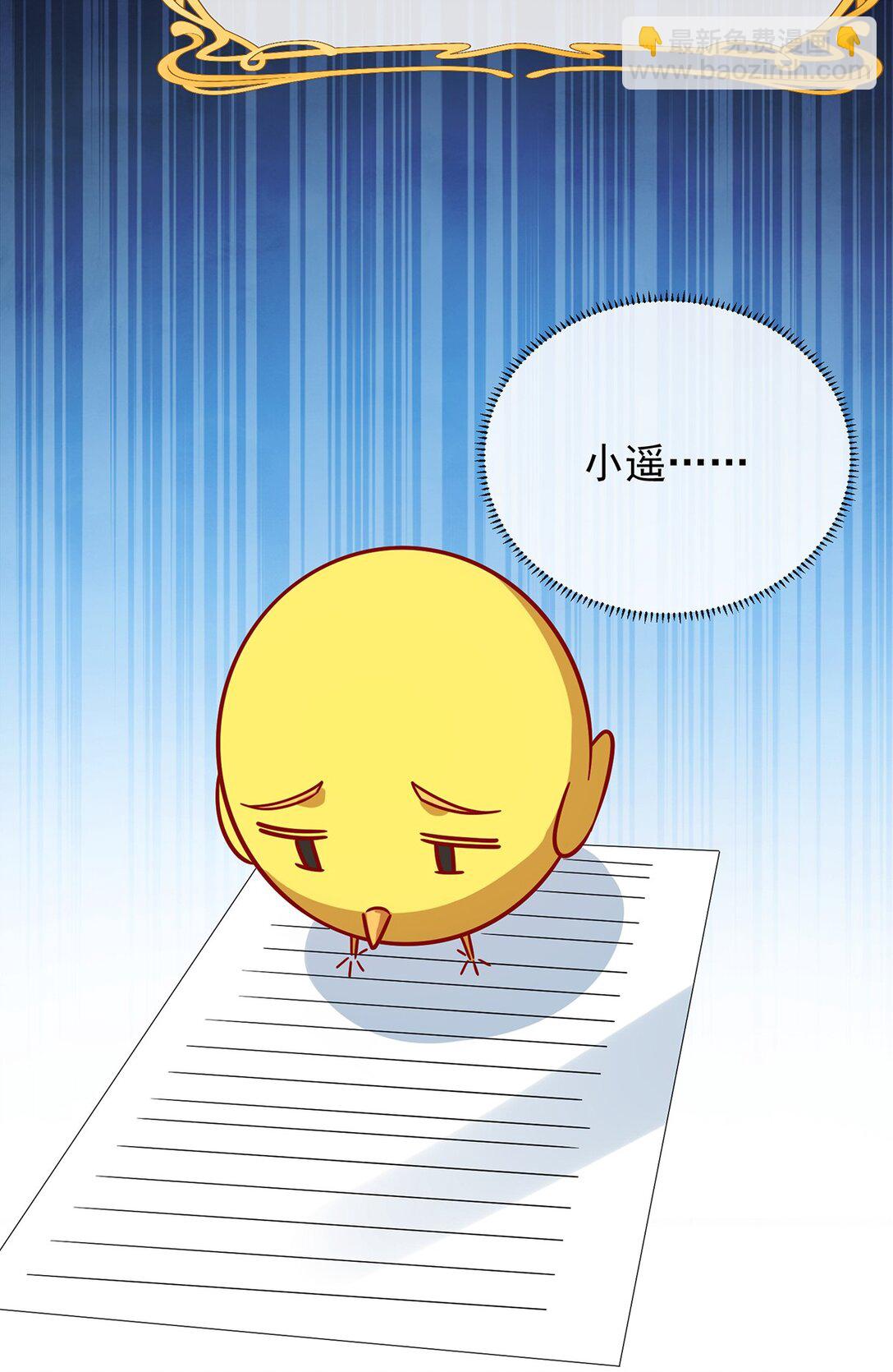 第67话 我也很想你-第108话