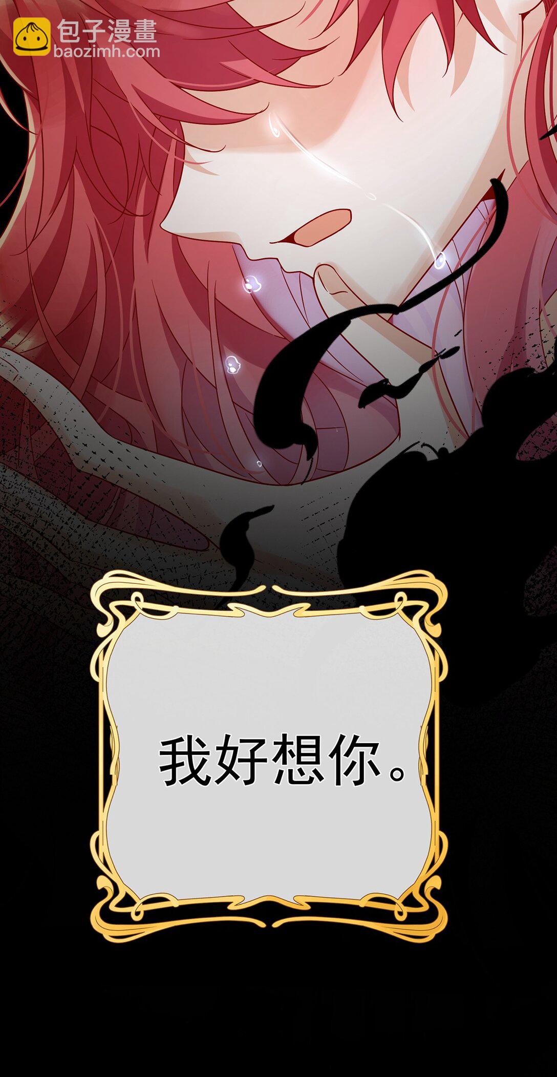 第67话 我也很想你-第108话