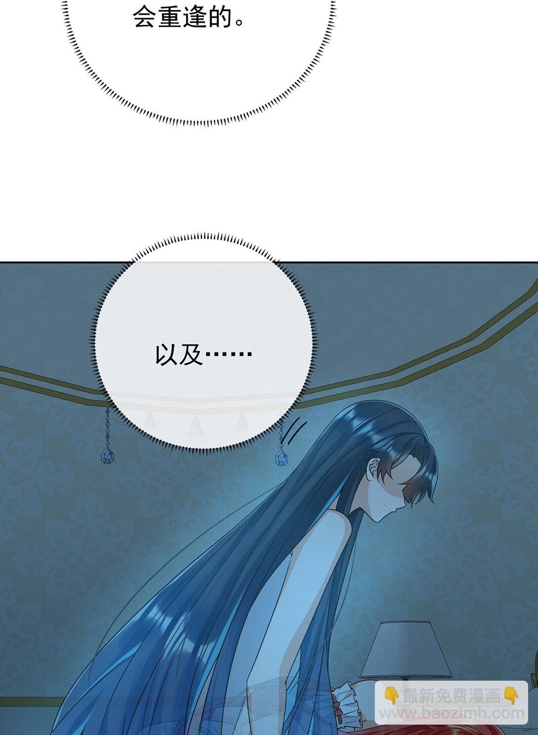 第67话 我也很想你-第108话