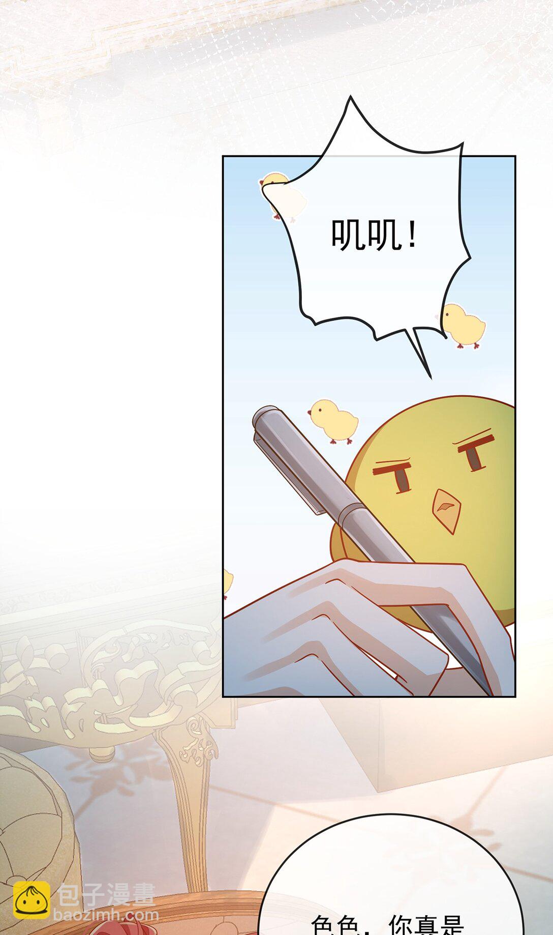 第67话 我也很想你-第108话