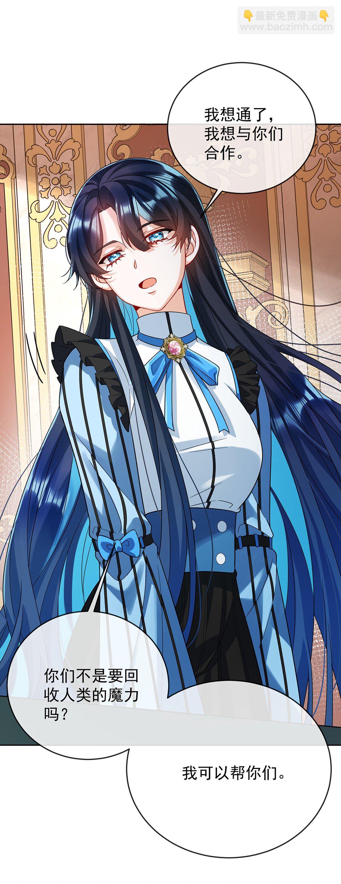 第67话 我也很想你-第108话