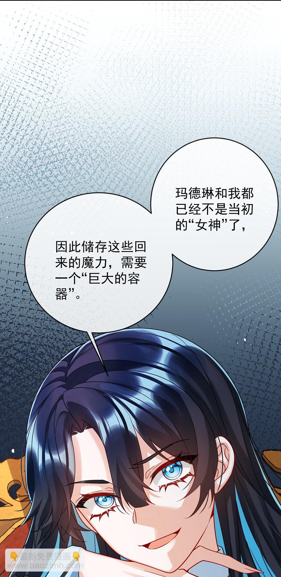 第67话 我也很想你-第108话