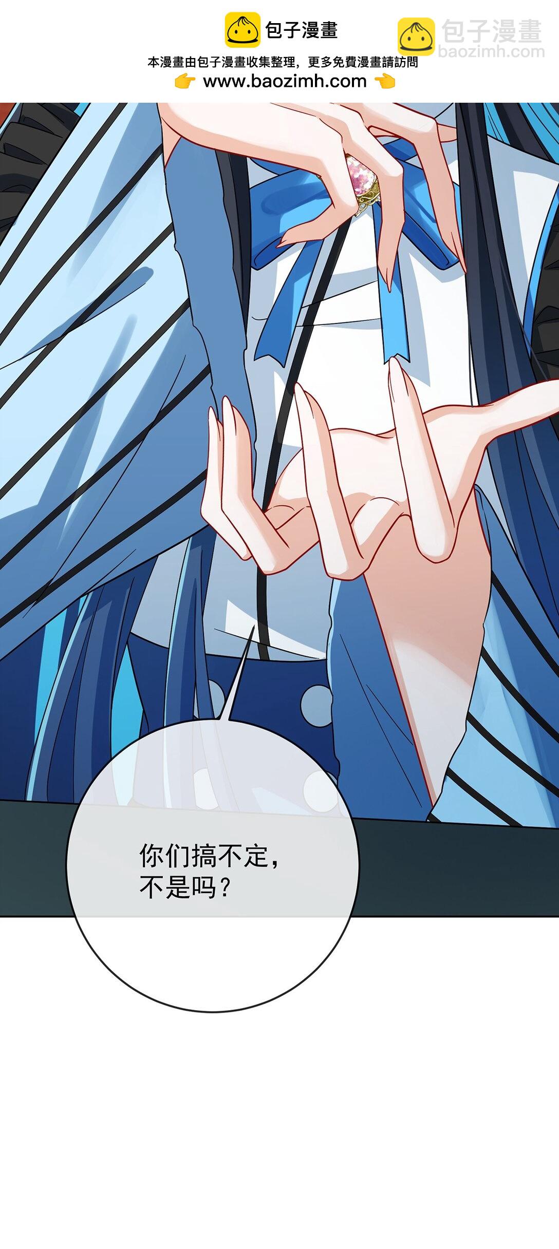 第67话 我也很想你-第108话