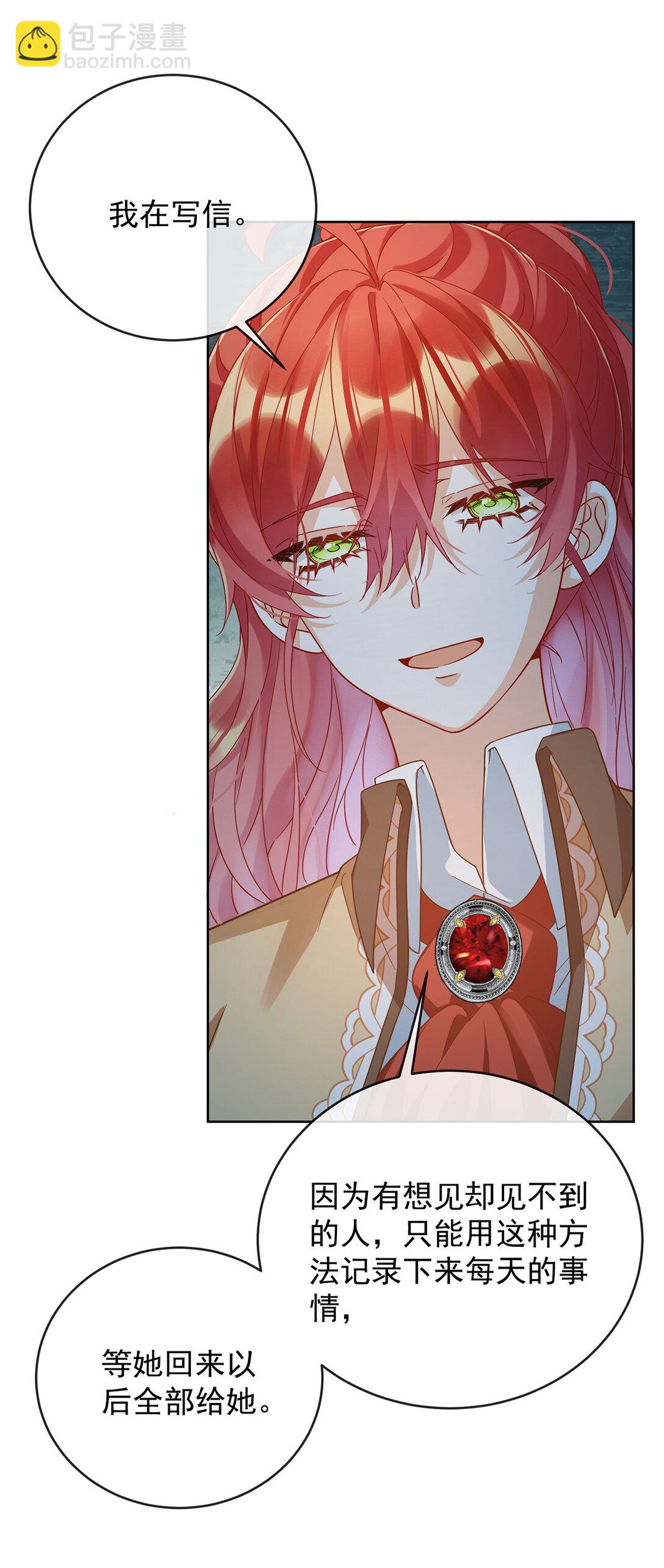 第67话 我也很想你-第108话