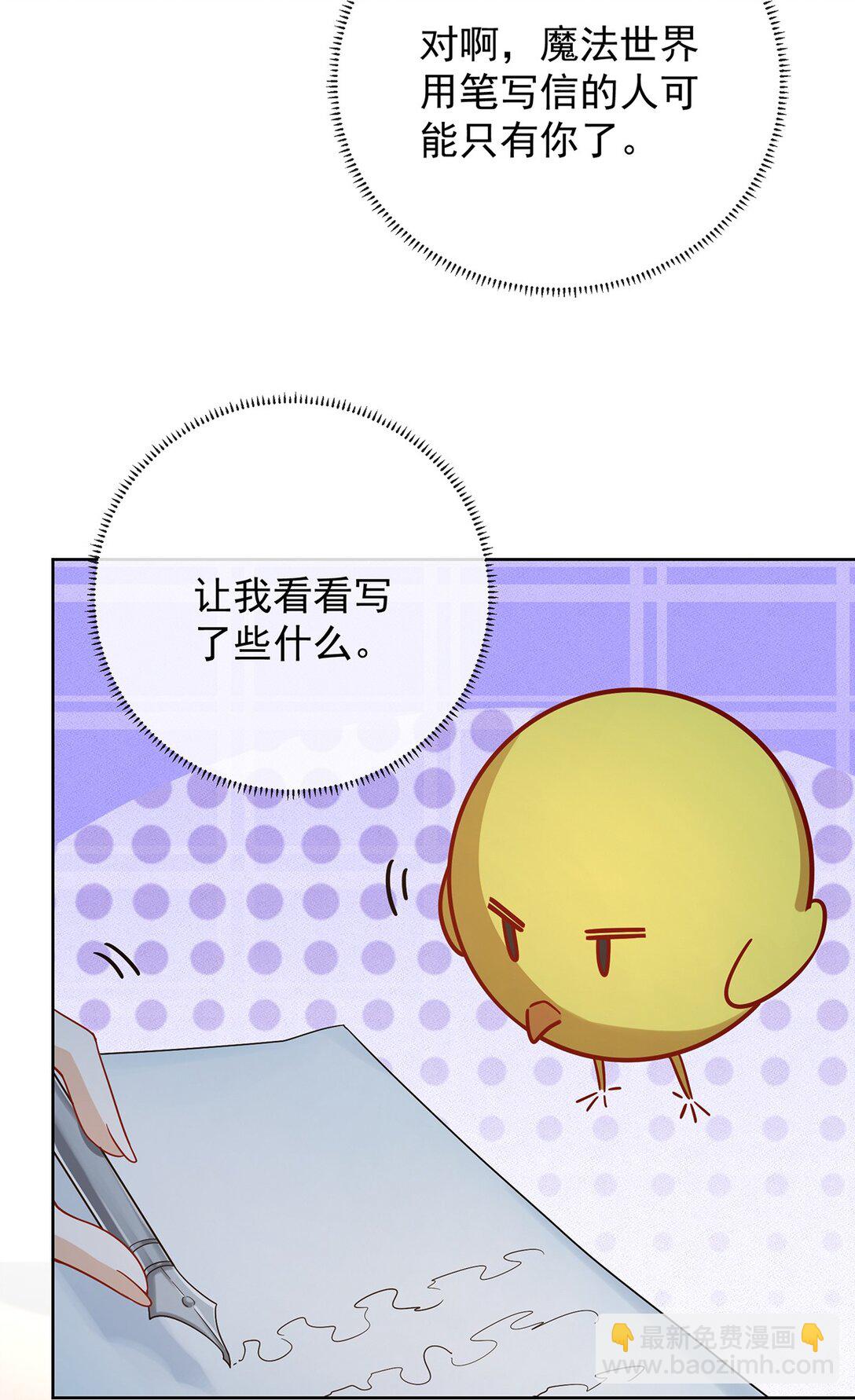 第67话 我也很想你-第108话