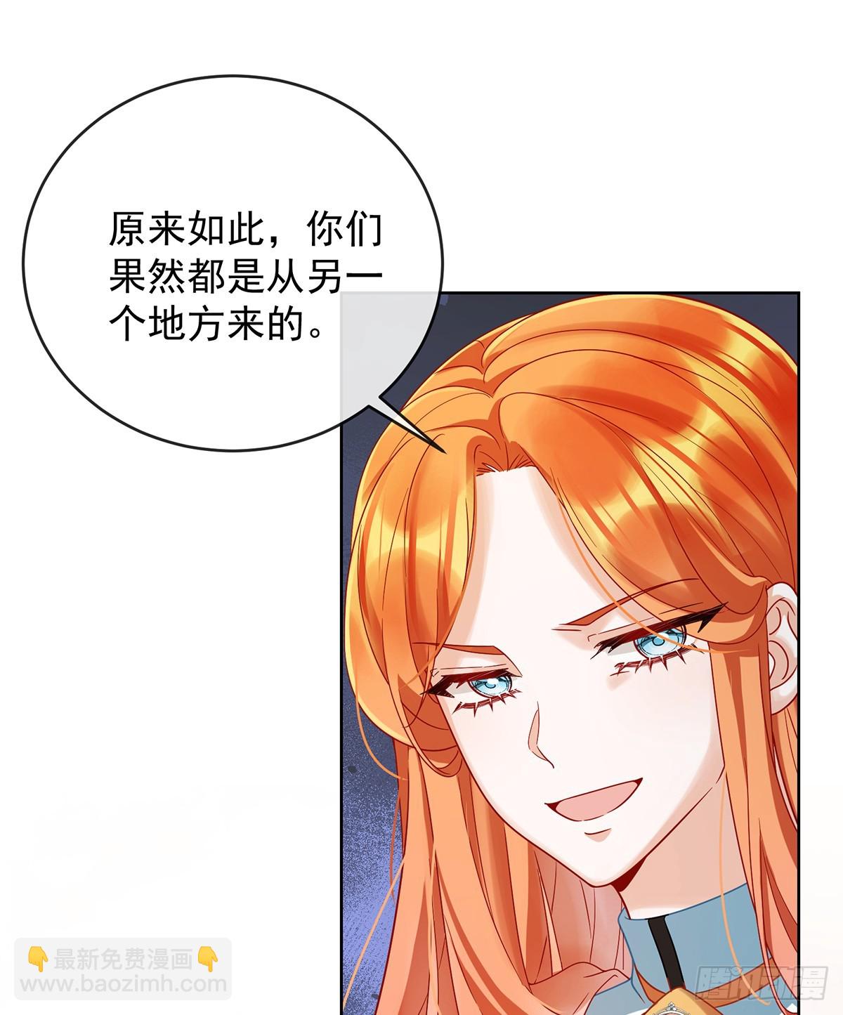 你变了(1/2)-第72话