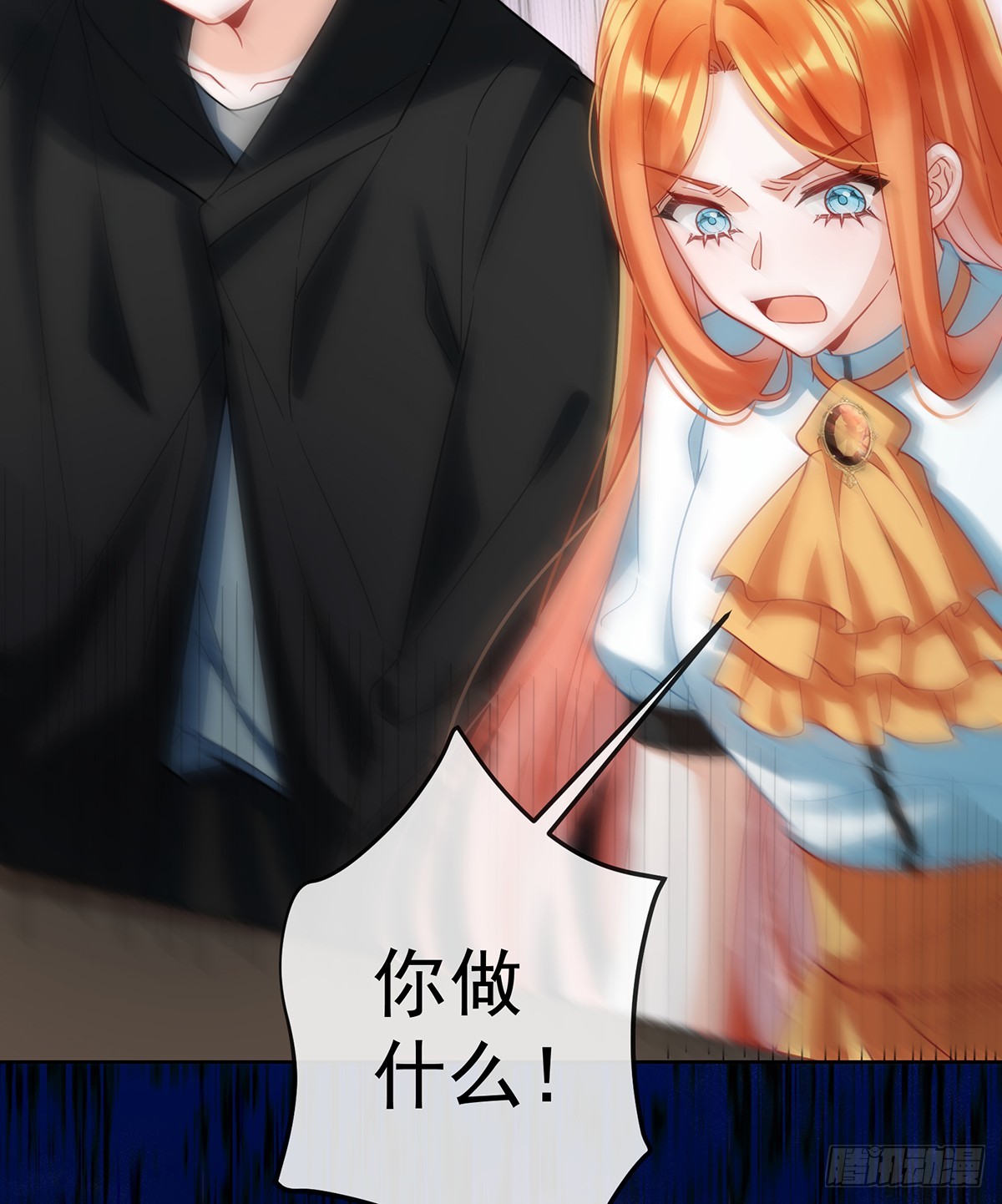 你变了(1/2)-第72话