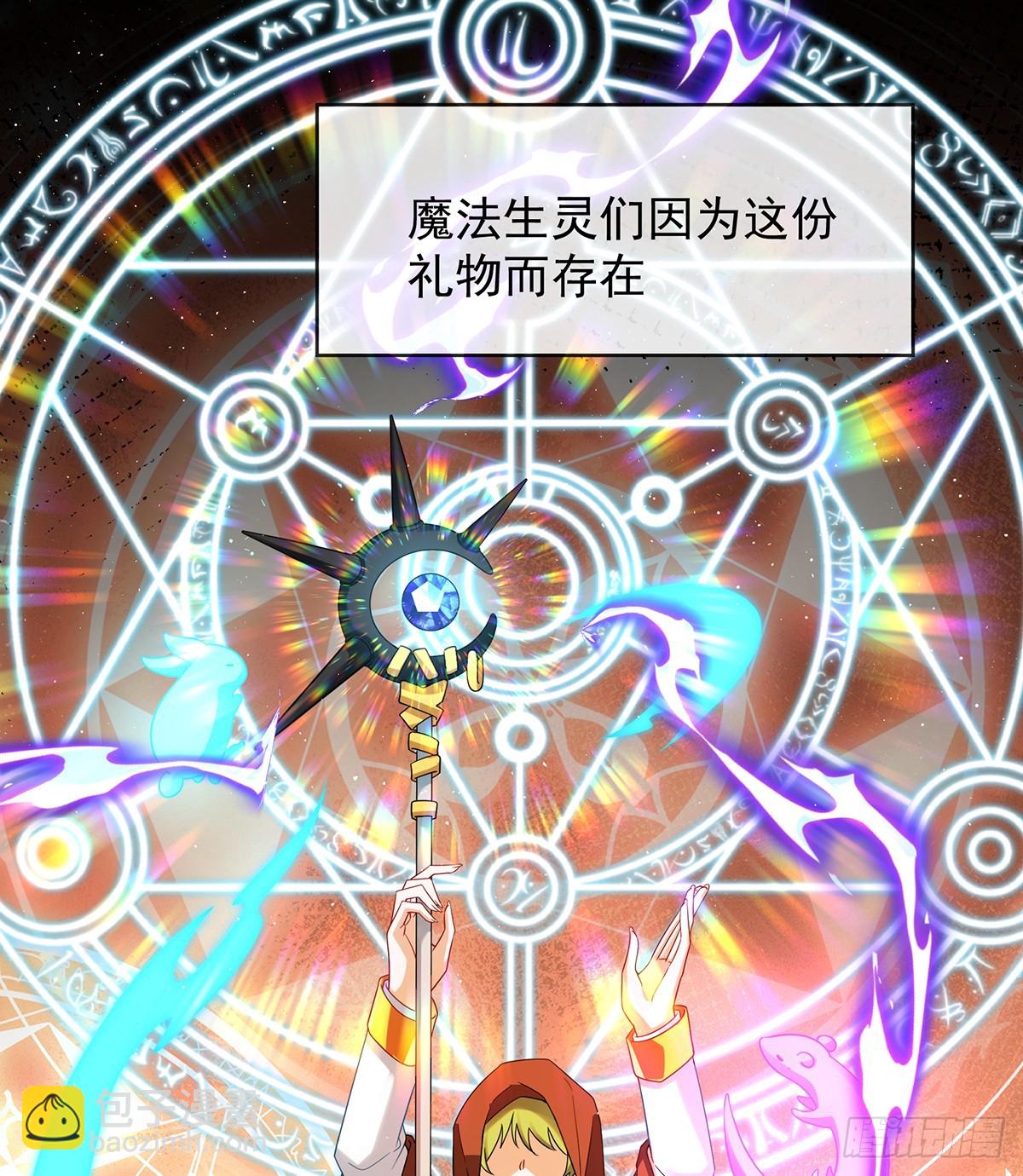 你变了(1/2)-第72话